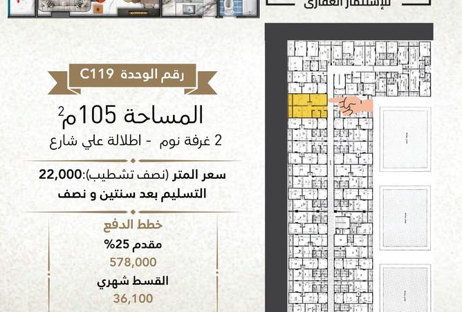 61441100 - صورة العقار 2