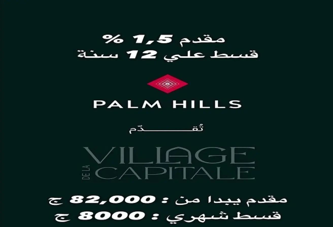 107134336 - الصورة الرئيسية للعقار