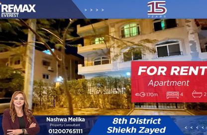 Apartment - 4 Bedrooms - 2 Bathrooms for rent in Al Joman - 7th District - Sheikh Zayed City - Giza