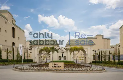 Townhouse - 4 Bedrooms - 4 Bathrooms for sale in L'avenir - Mostakbal City Compounds - Mostakbal City - Future City - Cairo