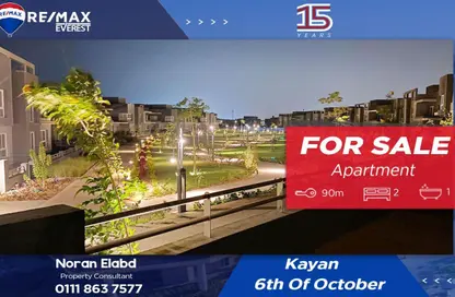 شقة - 2 غرف نوم - 1 حمام للبيع في كيان - كمبوندات الشيخ زايد - الشيخ زايد - الجيزة