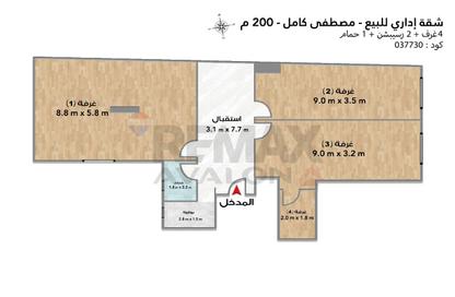 Office Space - Studio - 1 Bathroom for sale in Mostafa Kamel St. - Smouha - Hay Sharq - Alexandria