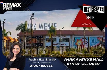 Shop - Studio for sale in Damac Park Avenue - 6 October Compounds - 6 October City - Giza