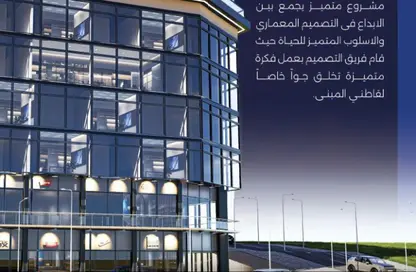 Office Space - 2 Bedrooms - 1 Bathroom for sale in Gate 4 - Mena - Hadayek El Ahram - Giza