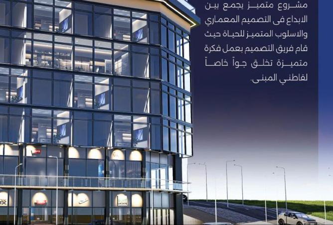 8567676 - الصورة الرئيسية للعقار