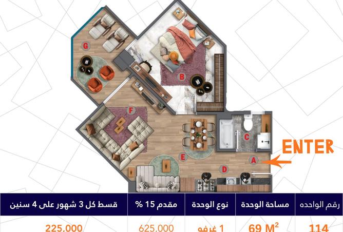 8486090 - صورة العقار 2