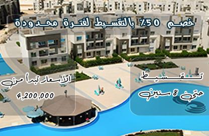 Apartment - 1 Bedroom - 1 Bathroom for sale in Youd - Ras Al Hekma - North Coast