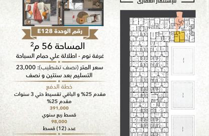 شقة - غرفة نوم - 1 حمام للبيع في طريق الحجاز - الغردقة - محافظة البحر الاحمر