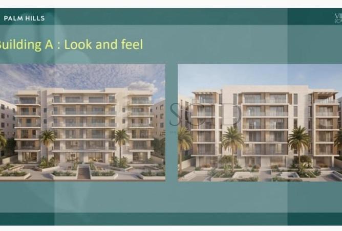 8663120 - صورة العقار 2