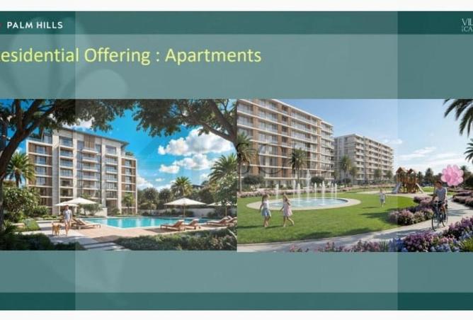 8663120 - صورة العقار 3