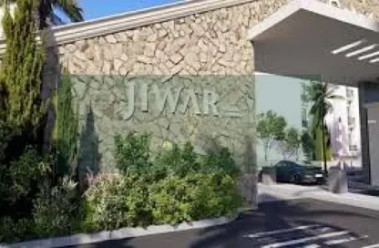 Apartment - 3 Bedrooms - 2 Bathrooms for sale in Jiwar - The 6th Settlement - New Cairo City - Cairo