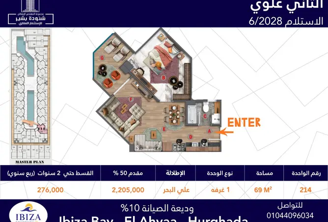 112697096 - Property Image 2