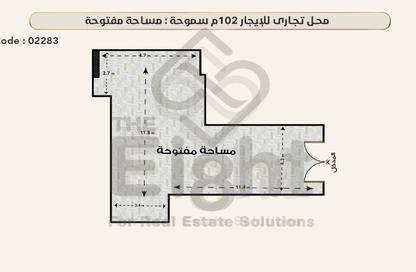 Shop - Studio for rent in 14th of May Bridge Road - Smouha - Hay Sharq - Alexandria Shop - Studio for rent in 14th of May Bridge Road - Smouha - Hay Sharq - Alexandria