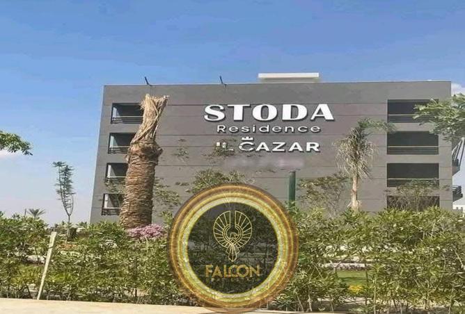 8680934 - صورة العقار 3