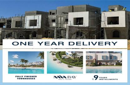 Townhouse - 4 Bedrooms - 4 Bathrooms for sale in Naia bay - Ras Al Hekma - North Coast