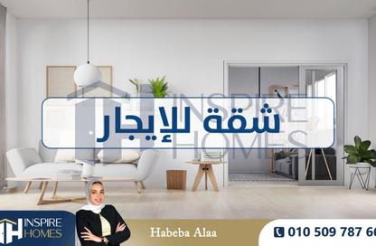 Apartment - 5 Bedrooms - 2 Bathrooms for rent in Cleopatra - Hay Sharq - Alexandria