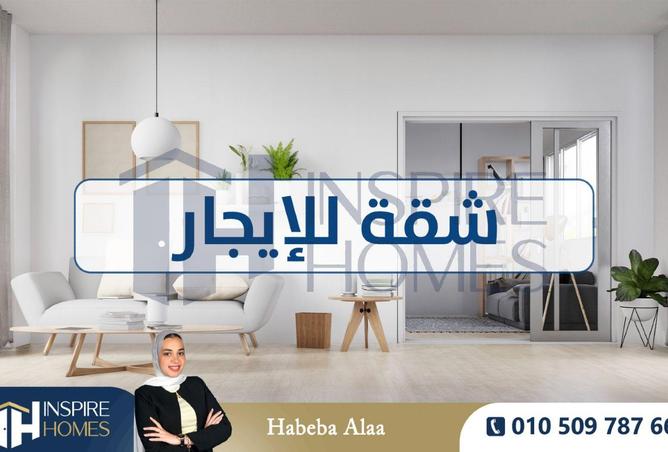 53980283 - صورة العقار 3