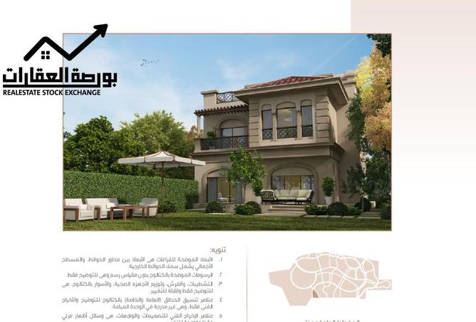 86407572 - صورة العقار 3