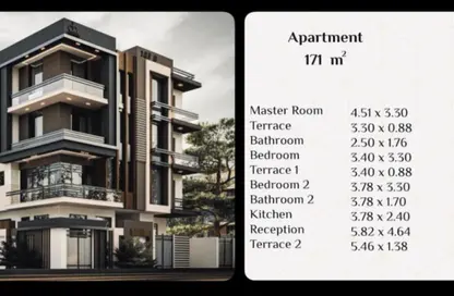 شقة - 3 غرف نوم - 2 حمامات للبيع في نورث هاوس - التجمع الخامس - مدينة القاهرة الجديدة - القاهرة