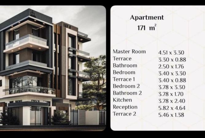 56007604 - الصورة الرئيسية للعقار