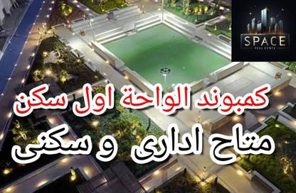 شقة - 3 غرف نوم - 3 حمامات للايجار في مدينة الواحة - الحي العاشر - مدينة نصر - القاهرة