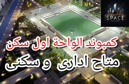 شقة - 3 غرف نوم - 3 حمامات للايجار في مدينة الواحة - الحي العاشر - مدينة نصر - القاهرة