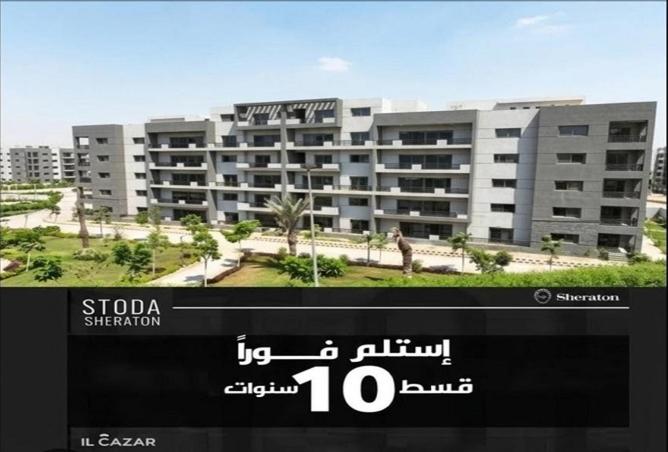 82862502 - الصورة الرئيسية للعقار