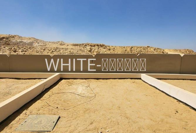 75684581 - صورة العقار 2