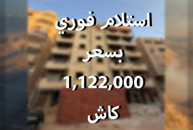 8525297 - Property Image 3