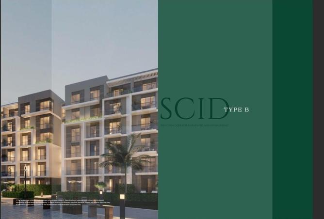 57496111 - صورة العقار 2