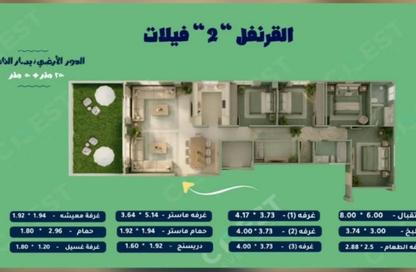 دوبلكس - 7+ - 5 للبيع في حى القرنفل - التجمع الخامس - مدينة القاهرة الجديدة - القاهرة