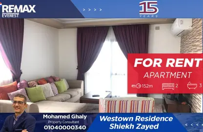 Apartment - 2 Bedrooms - 3 Bathrooms for rent in Westown - Sheikh Zayed Compounds - Sheikh Zayed City - Giza Apartment - 2 Bedrooms - 3 Bathrooms for rent in Westown - Sheikh Zayed Compounds - Sheikh Zayed City - Giza