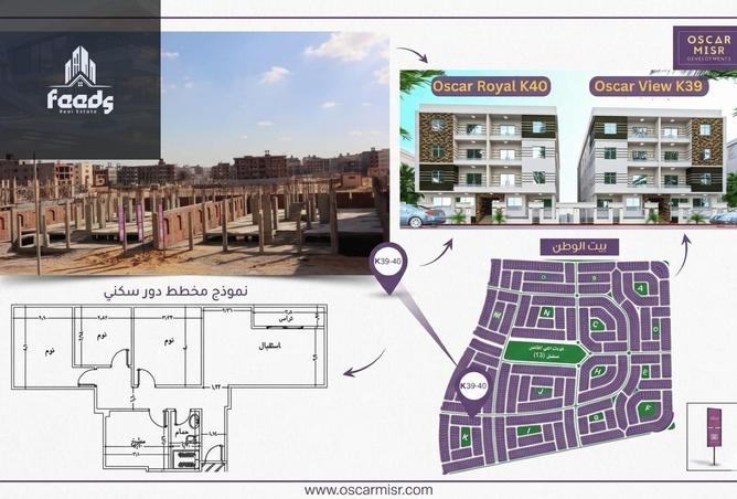 70365472 - الصورة الرئيسية للعقار