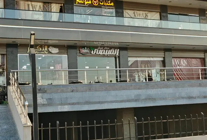 110749432 - صورة العقار 2