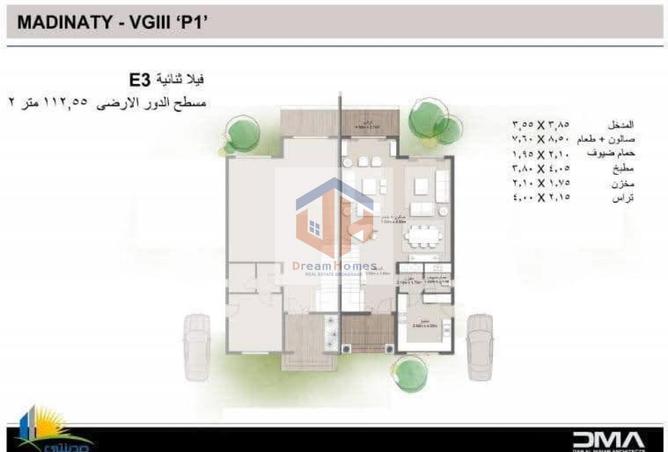 58738321 - Property Image 3