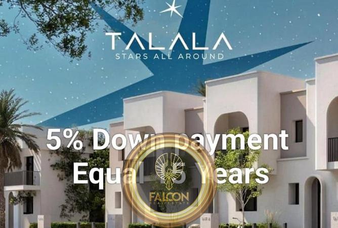 67476305 - صورة العقار 2