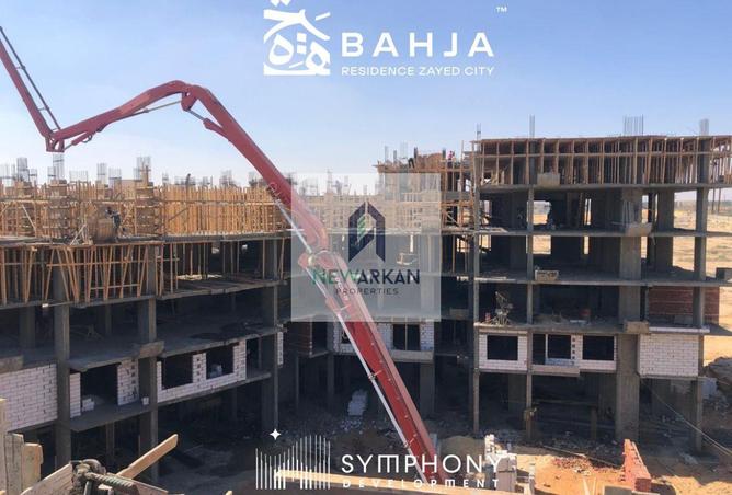 8485630 - Property Main Image