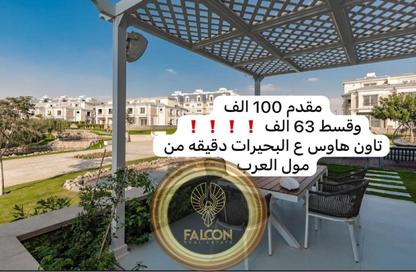Townhouse - 4 Bedrooms - 4 Bathrooms for sale in Mountain View Chill Out Park - Northern Expansions - 6 October City - Giza