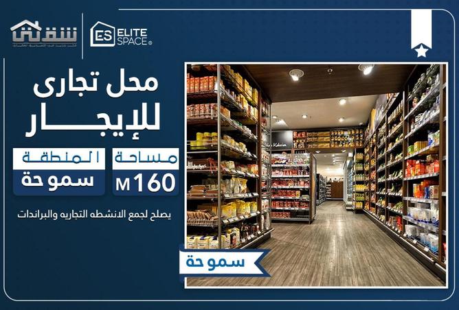 91558245 - الصورة الرئيسية للعقار