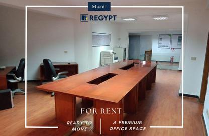 Office Space - 7 Bedrooms - 4 Bathrooms for rent in Degla Square - Degla - Hay El Maadi - Cairo