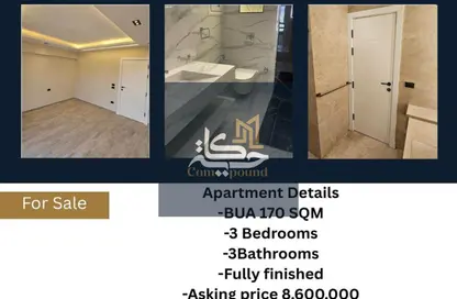 شقة - 3 غرف نوم - 3 حمامات للبيع في ماونتن فيو اى سيتي - كمبوندات التجمع الخامس - التجمع الخامس - مدينة القاهرة الجديدة - القاهرة