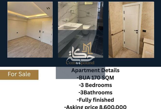 8643552 - الصورة الرئيسية للعقار