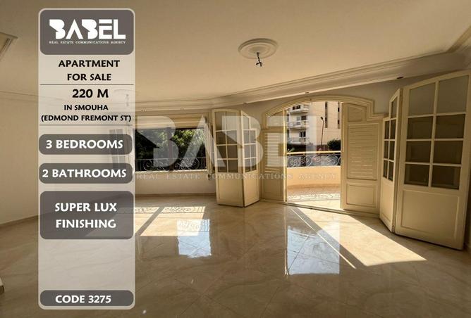 65415575 - الصورة الرئيسية للعقار