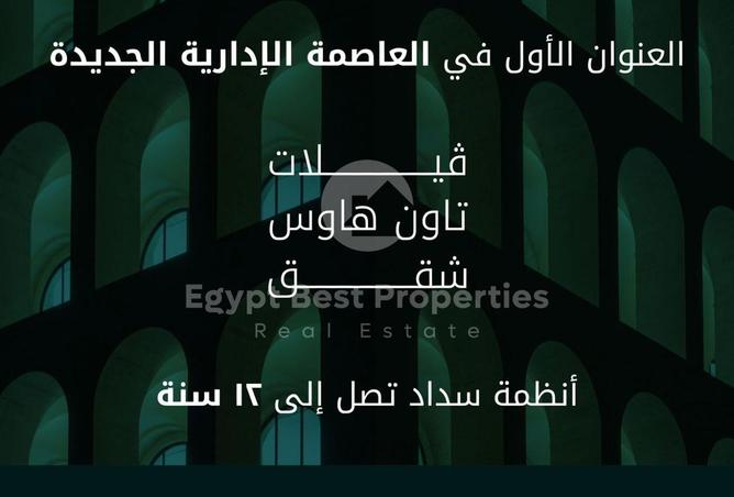 8644361 - الصورة الرئيسية للعقار