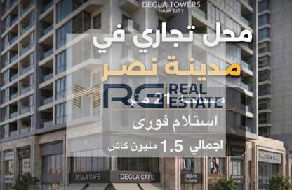 محل تجاري - استوديو للبيع في تاورز - كمبوندات مدينة نصر - مدينة نصر - القاهرة