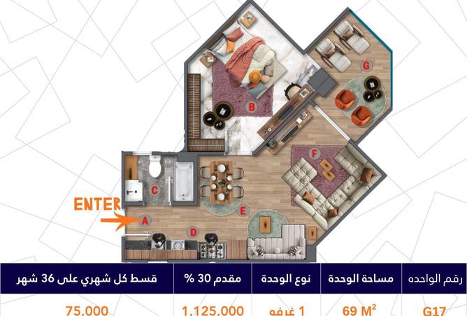 70629258 - صورة العقار 2