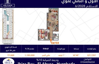 Apartment - 1 Bedroom - 1 Bathroom for sale in Al Ahyaa District - Hurghada - Red Sea