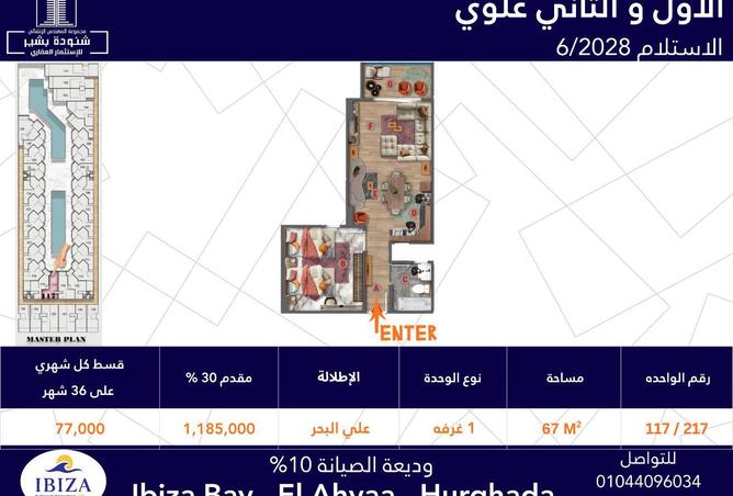 70629258 - Property Image 2