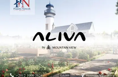 شقة - 3 غرف نوم - 3 حمامات للبيع في سنترال بارك - أليفا - كمبوندات مدينة المستقبل - مدينة المستقبل - القاهرة