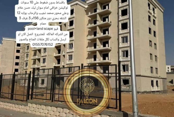 55996498 - صورة العقار 2